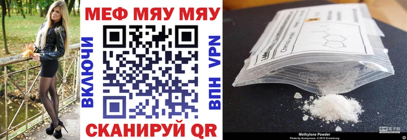 Купить Каннабис  СК  АМФЕТАМИН  COCAIN  Мефедрон  Радужный