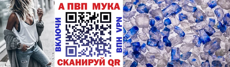 Alfa_PVP крисы CK  Купить закладки  Радужный 