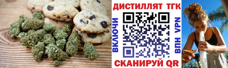 Cannafood марихуана  Купить где  Радужный 