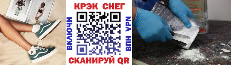 Купить  Радужный  COCAIN 97% 