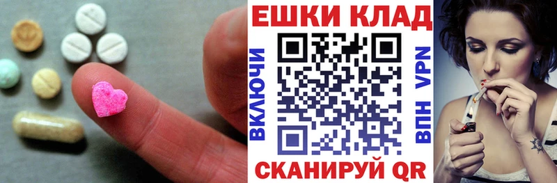 Купить  Радужный  Ecstasy 300 mg 