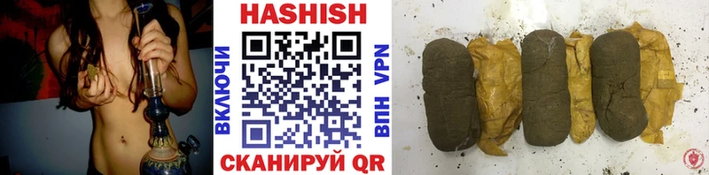 ГАШ гашик  Купить закладки  Радужный 