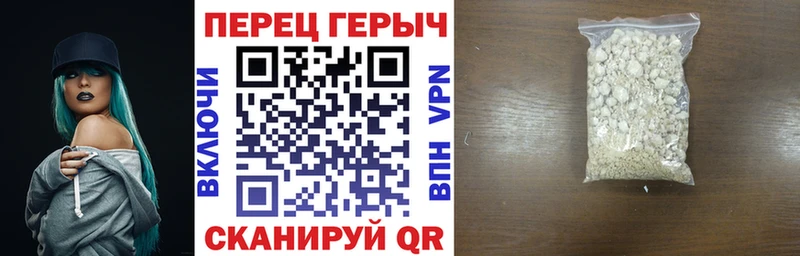 Купить где  Радужный  Героин гречка 