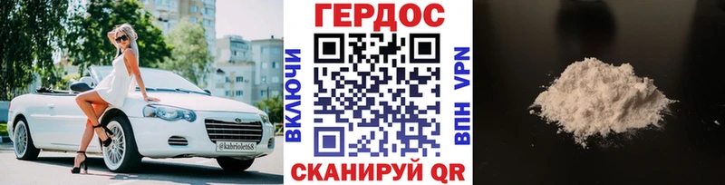 Героин Афган Радужный