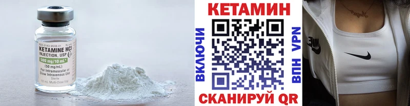 Купить где  Радужный  Кетамин ketamine 