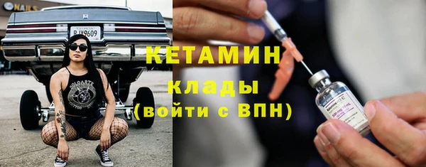 соль курить ск Каменка