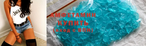 Альфа ПВП Каменск-Шахтинский