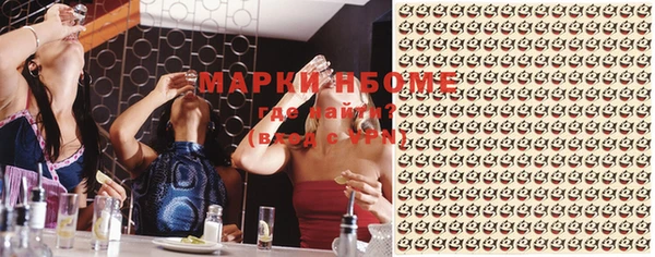 Альфа ПВП Каменск-Шахтинский