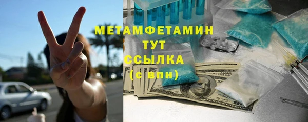 Альфа ПВП Каменск-Шахтинский