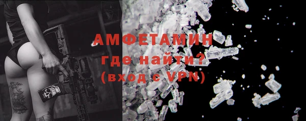 ALPHA PVP Каменногорск