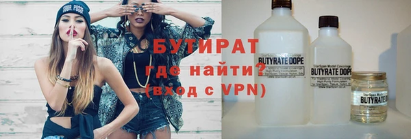 Альфа ПВП Каменск-Шахтинский