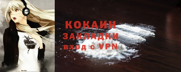 ALPHA PVP Каменногорск