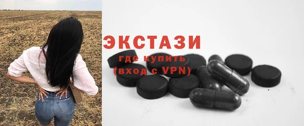 соль курить ск Каменка