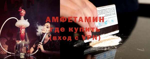 Альфа ПВП Каменск-Шахтинский