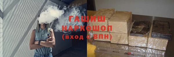 соль курить ск Каменка