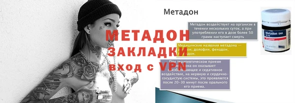 ALPHA PVP Каменногорск