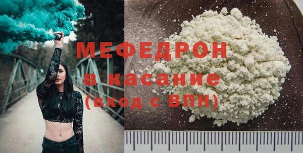 ALPHA PVP Каменногорск
