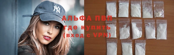 Альфа ПВП Каменск-Шахтинский