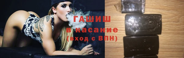 ALPHA PVP Каменногорск