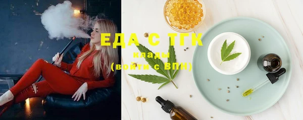 Альфа ПВП Каменск-Шахтинский