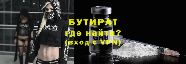 соль курить ск Каменка