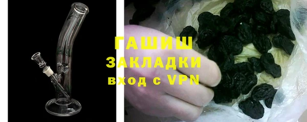 соль курить ск Каменка