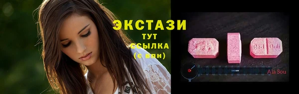 ALPHA PVP Каменногорск
