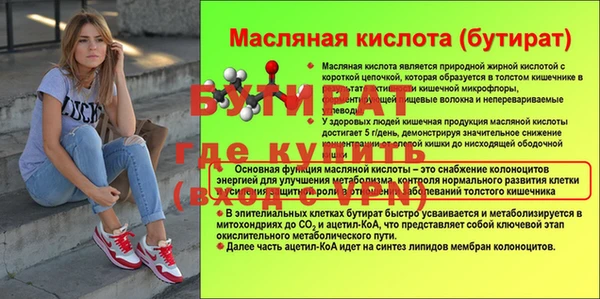 Альфа ПВП Каменск-Шахтинский