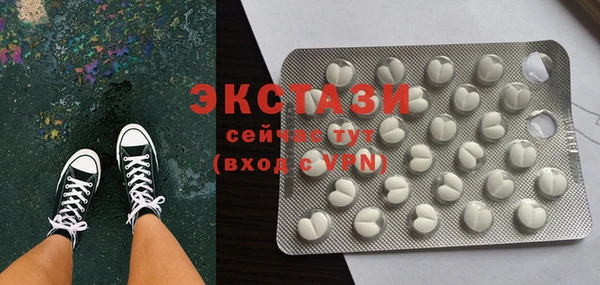 соль курить ск Каменка