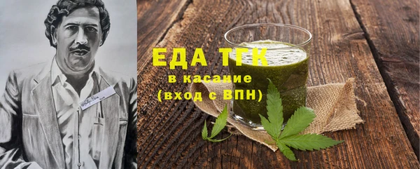 соль курить ск Каменка