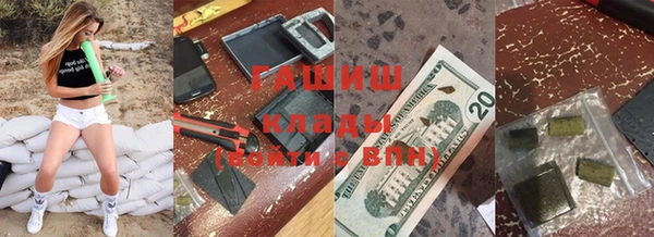 соль курить ск Каменка