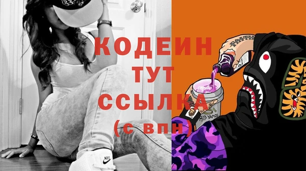 ALPHA PVP Каменногорск