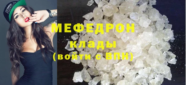 ALPHA PVP Каменногорск