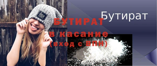 ALPHA PVP Каменногорск