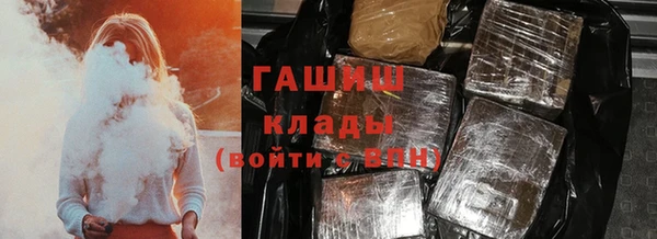 соль курить ск Каменка