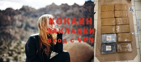 ALPHA PVP Каменногорск