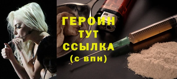 соль курить ск Каменка