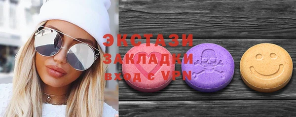 соль курить ск Каменка