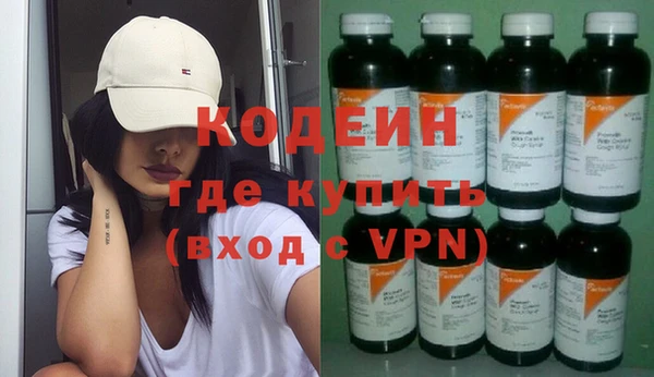 ALPHA PVP Каменногорск