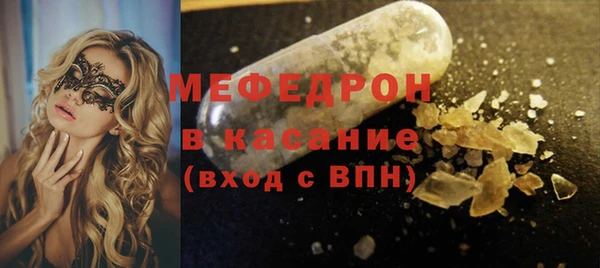 ALPHA PVP Каменногорск