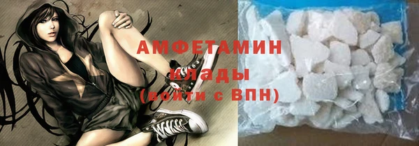 ALPHA PVP Каменногорск