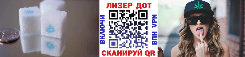 Купить где  Радужный  ЛСД экстази кислота 