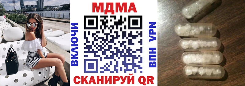MDMA crystal  Купить где  Радужный 