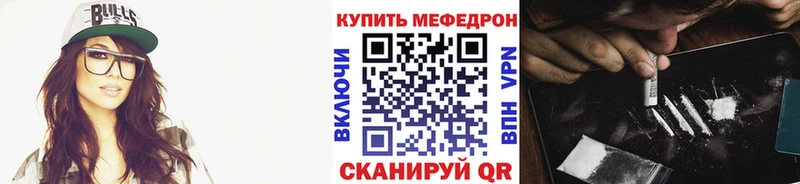 Купить  Радужный  МЕФ VHQ 