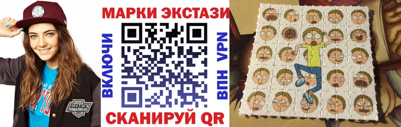 Купить закладки  Радужный  Марки NBOMe 1,8мг 